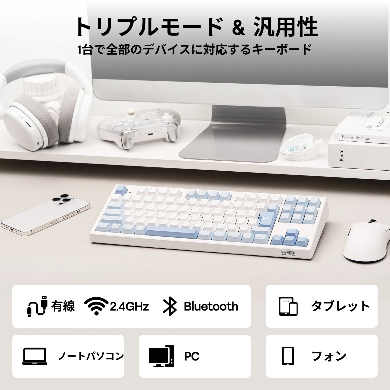 Japanese Version EPOMAKER TH87 JIS Layout TKL Layout Hot-Swap Wired/Bluetooth/2.4GHz Wireless Mechanical Keyboard 10000mAh Battery