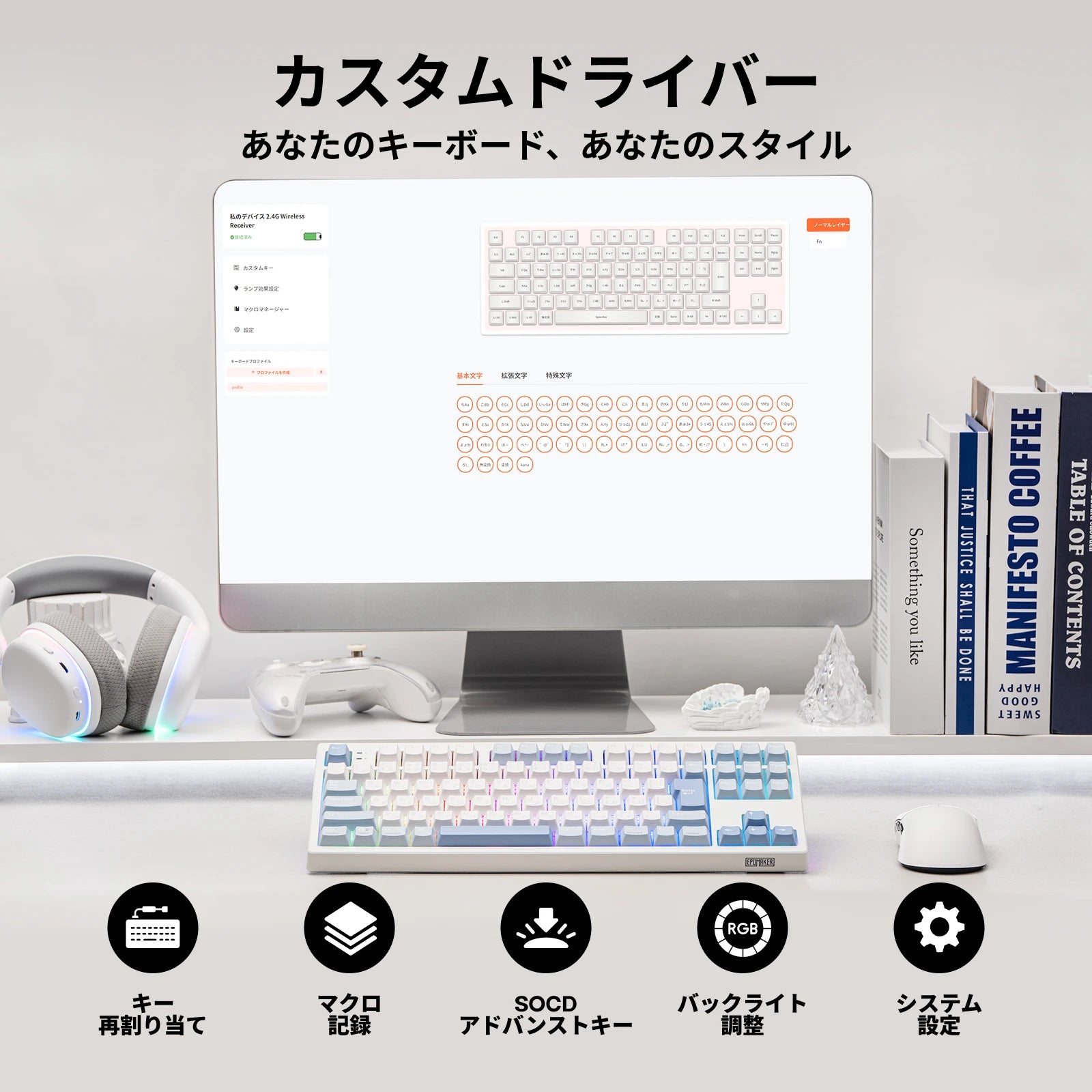 Japanese Version EPOMAKER TH87 JIS Layout TKL Layout Hot-Swap Wired/Bluetooth/2.4GHz Wireless Mechanical Keyboard 10000mAh Battery